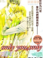 only you，only_banner
